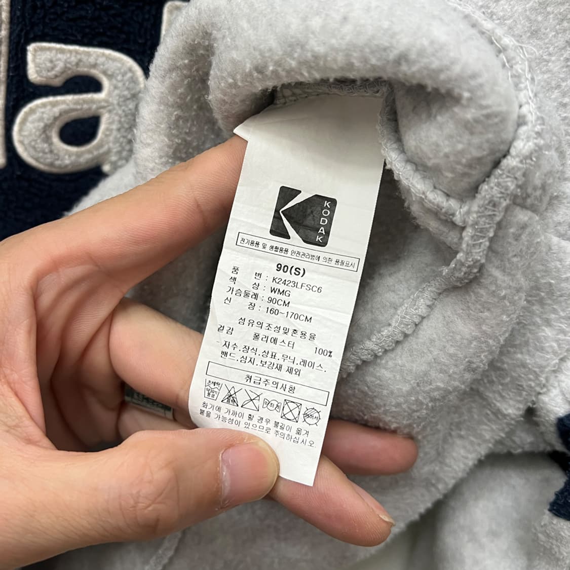 코닥 마이크로 플리스 반집업 맨투맨 S 상품이미지4