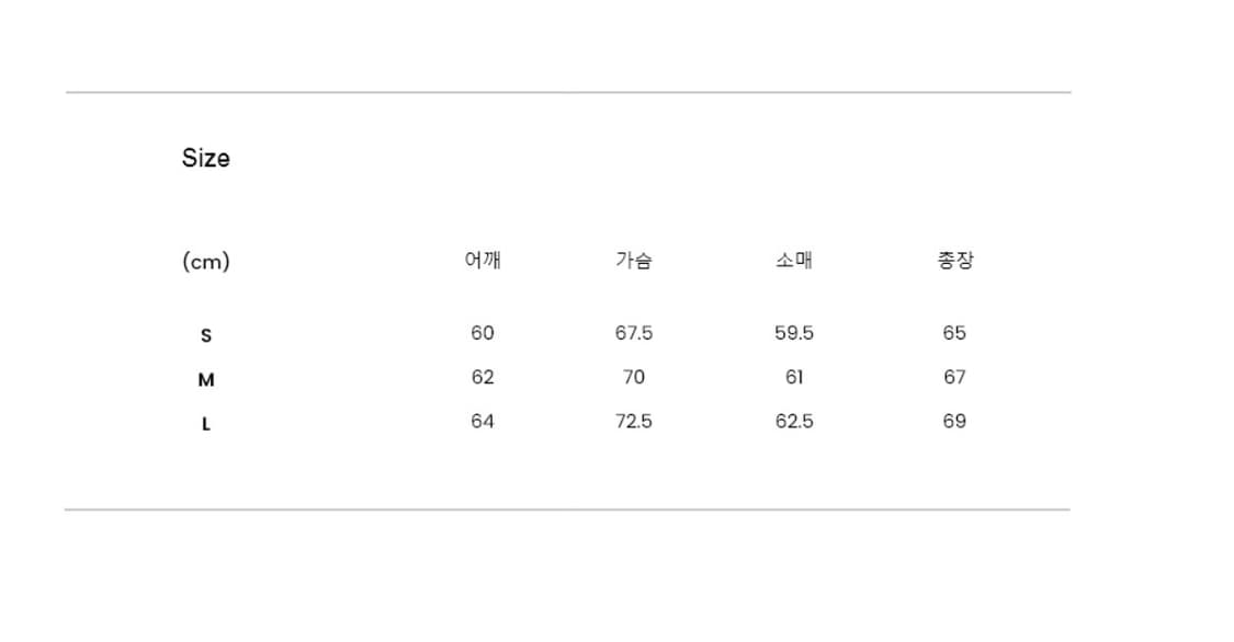 애드오프 FRAGMENT JUMPER CHARCOAL m사이즈 상품이미지5