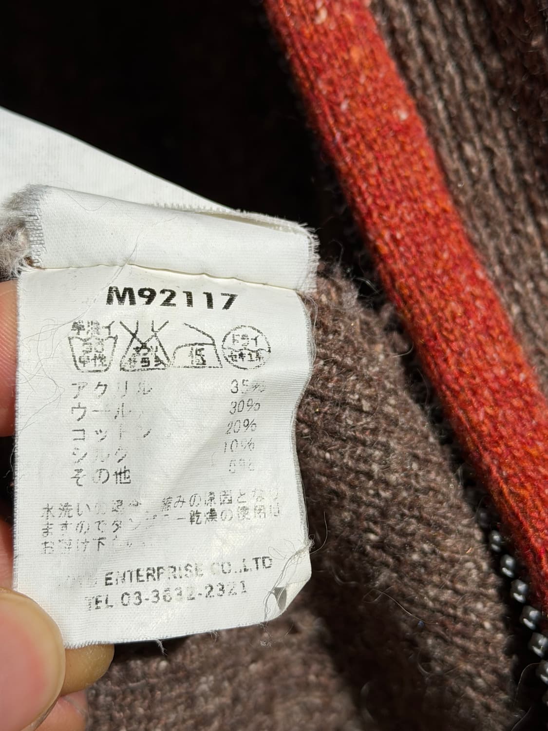 LeiLani by Toyo Enterprise 니트 집업 L 상품이미지6