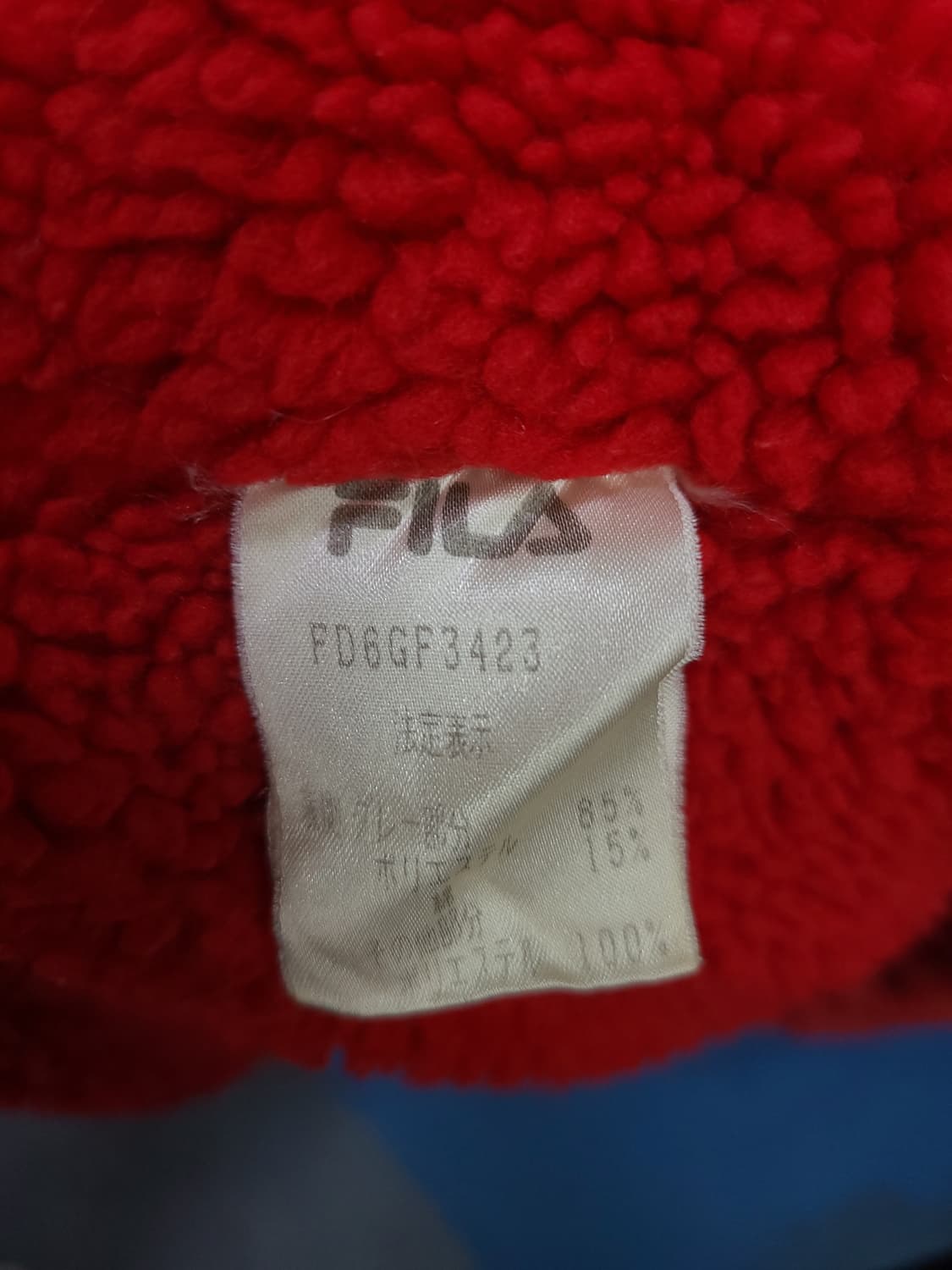 90s 일본판 정통휠라 양털후리스집업후드자켓 상품이미지9