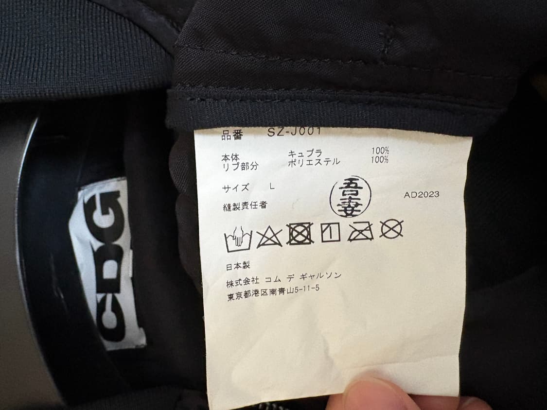 꼼데가르송 스태프자켓  상품이미지5