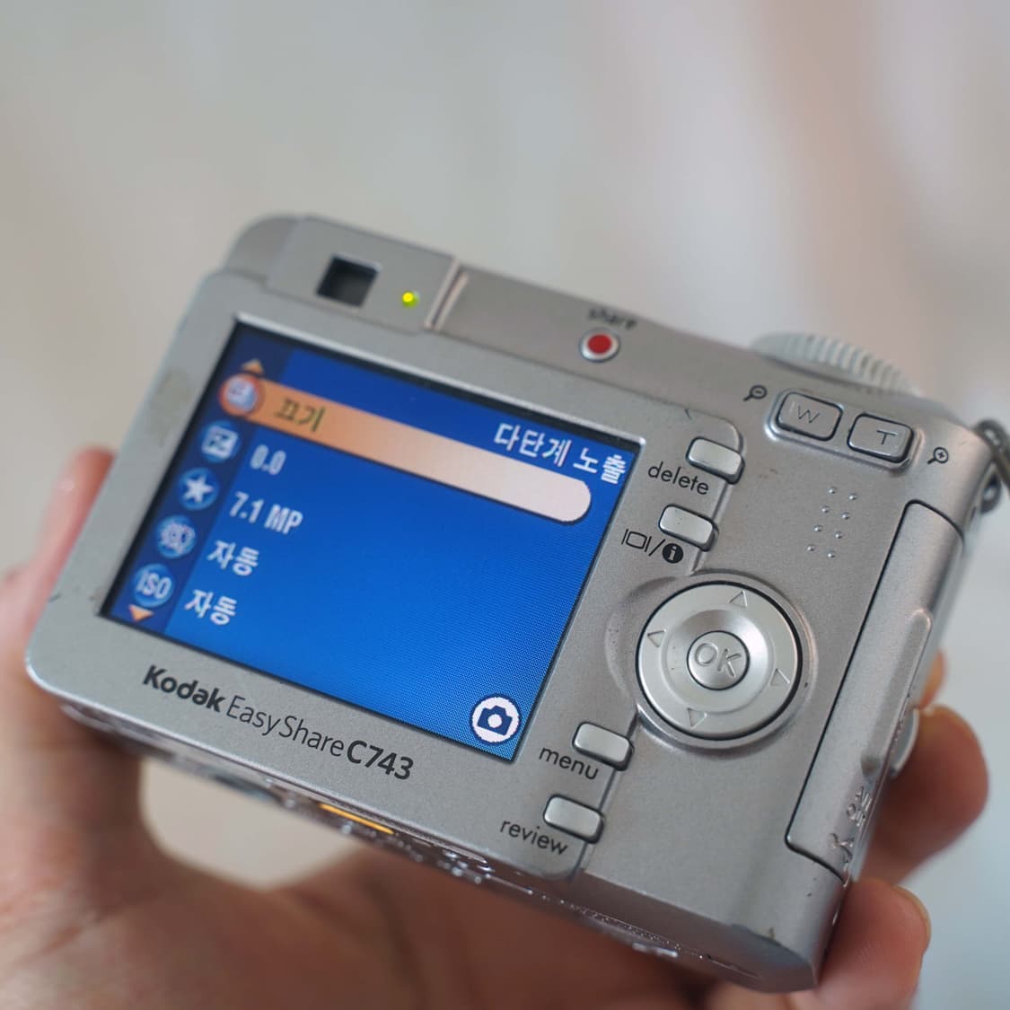 코닥 이지쉐어 C743 실버 Kodak Easyshare C743 상품이미지5
