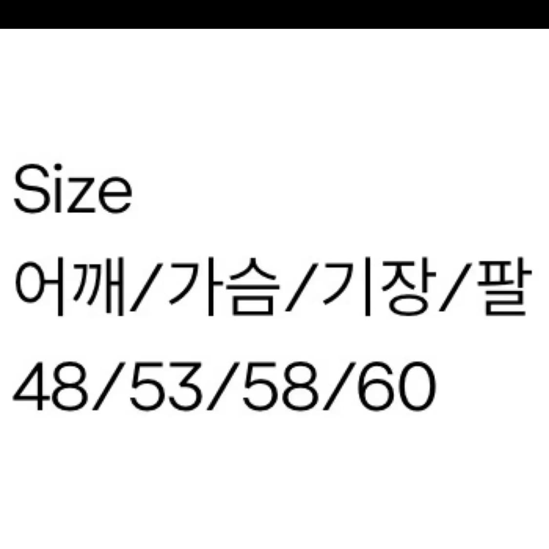 JPN 아일렛 펑크 빈티지 셔츠 상품이미지3