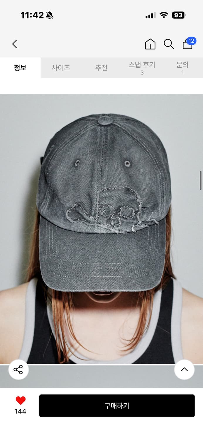 러닝하이 스컬 워시드 볼캡 상품이미지3