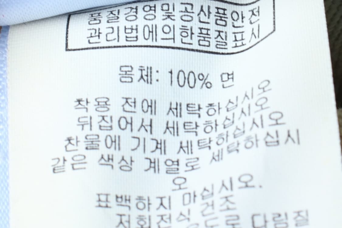 (XL-2XL) 폴로 랄프로렌 청바지 데님 RRL 더블알엘-P10044 상품이미지9