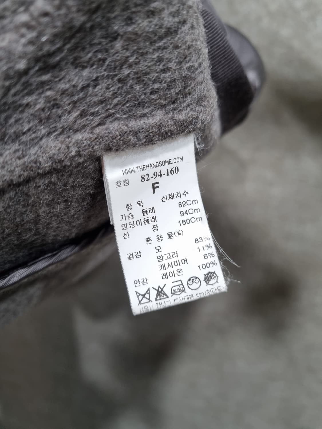 여성 55size 타임 핸드메이드 자켓 울 앙고라 캐시미어 혼방 상품이미지7