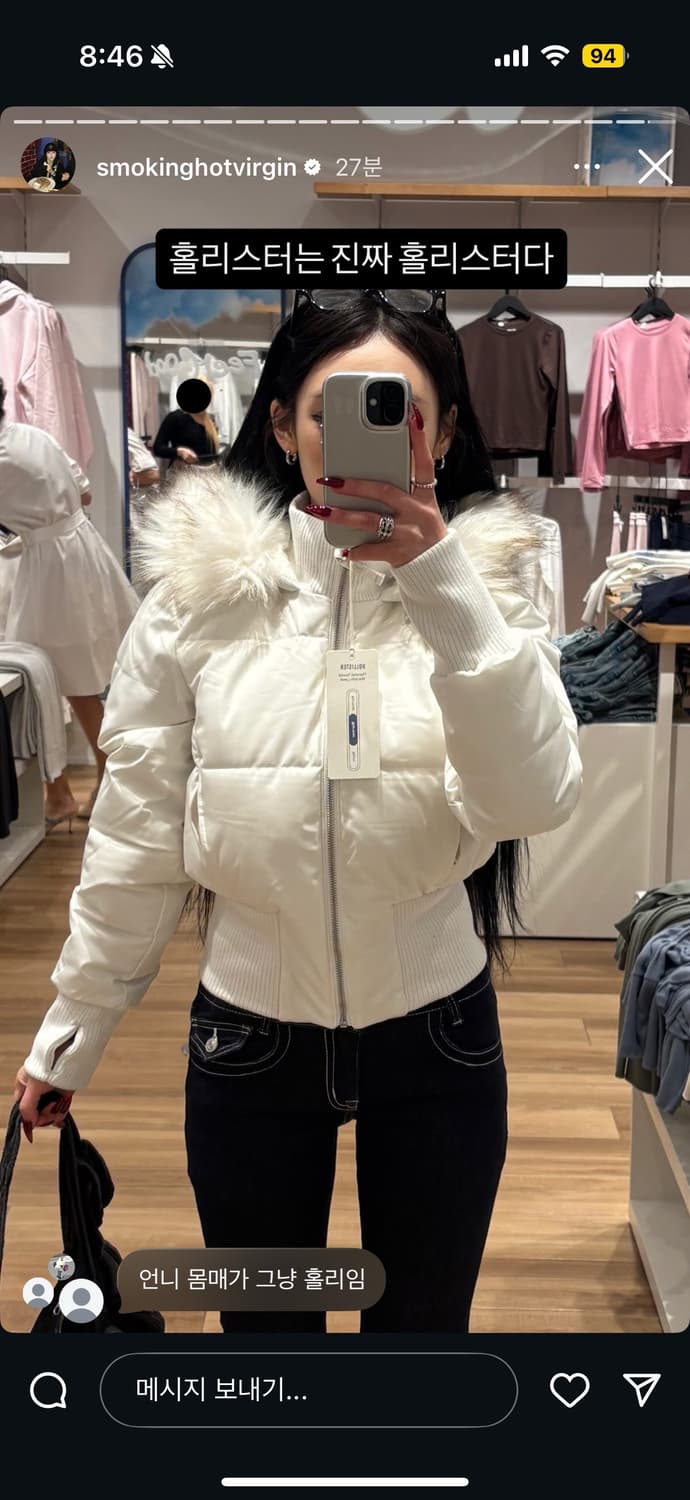 홀리스터 패딩 화이트 xs 상품이미지1