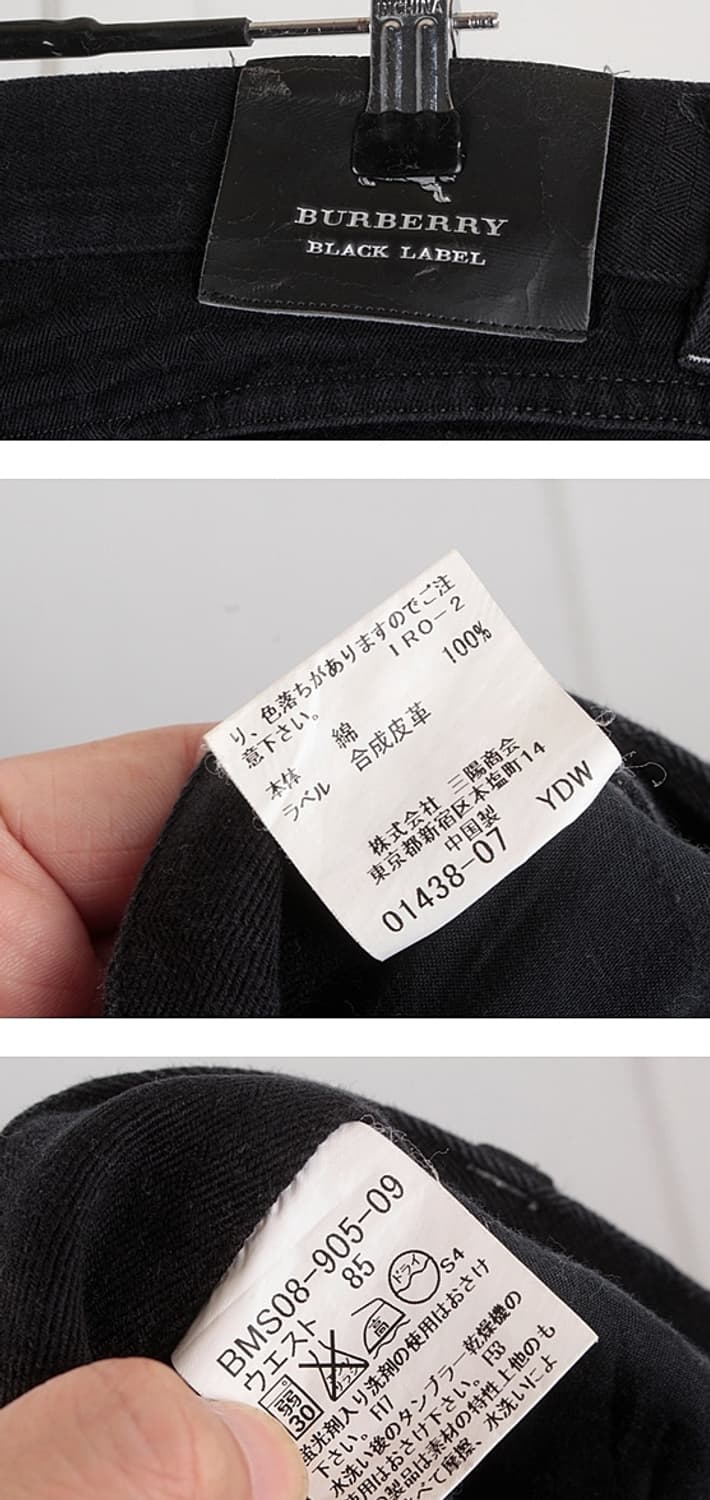 버버리 블랙라벨 백 포켓 자수 블랙 진 상품이미지5