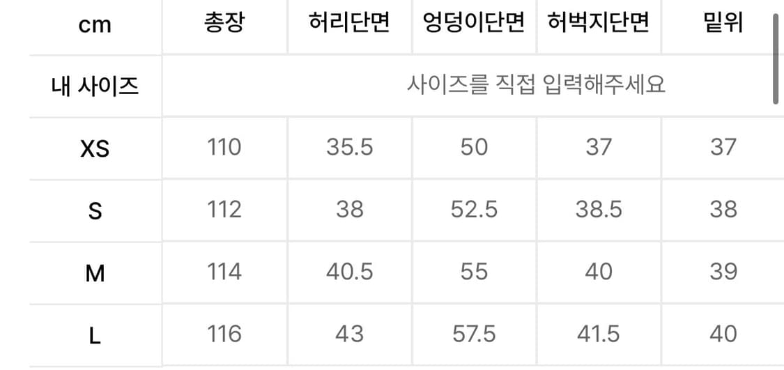 기철 벌룬핏 코튼 바지 xs 사이즈 상품이미지3