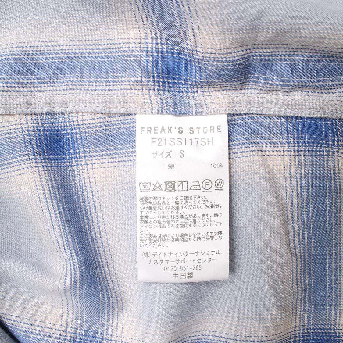 FREAK'S STORE 상품이미지7