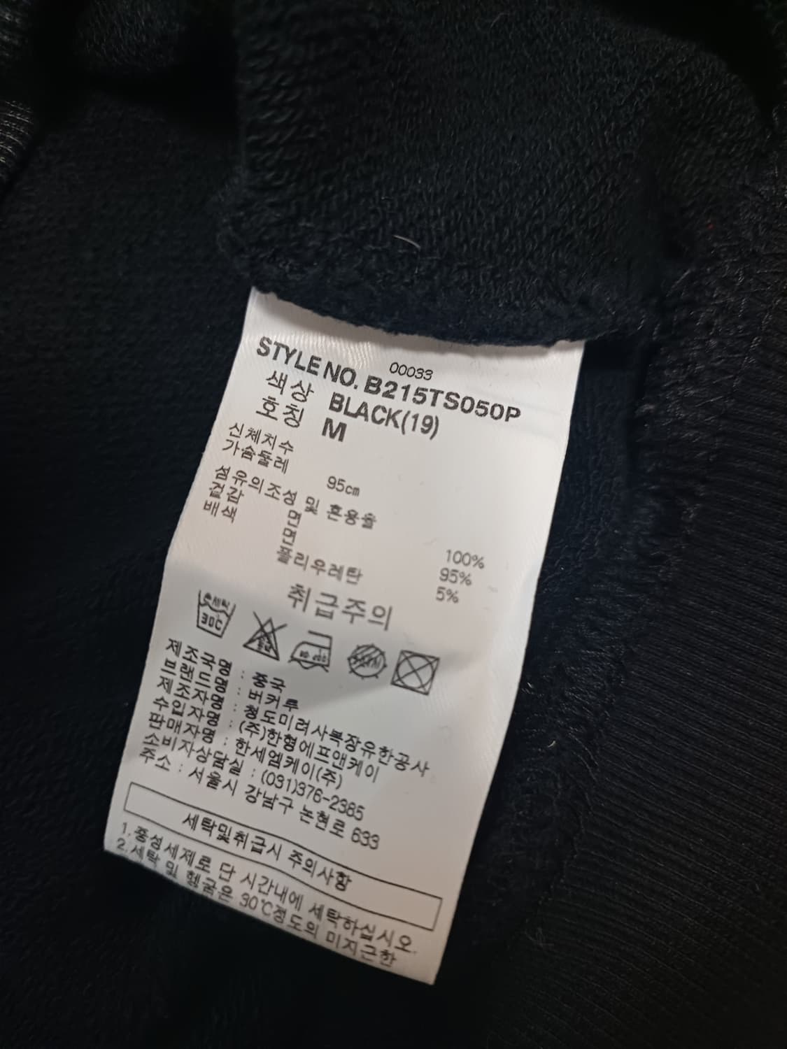 버카루(BUCKAROO) 아뜰리에 자수 후드티 상품이미지6