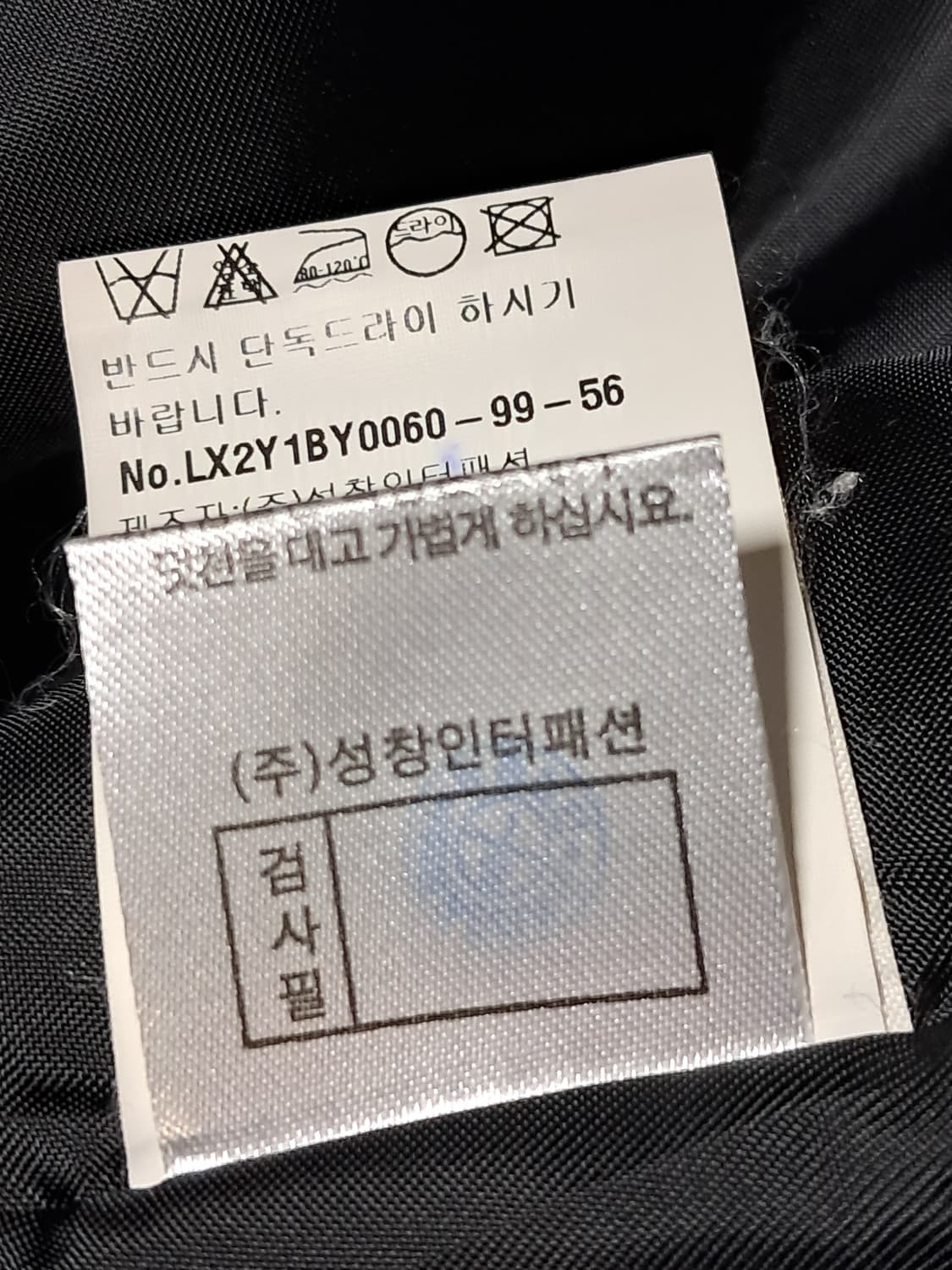 앤클라인 트렌치코트 L 상품이미지10