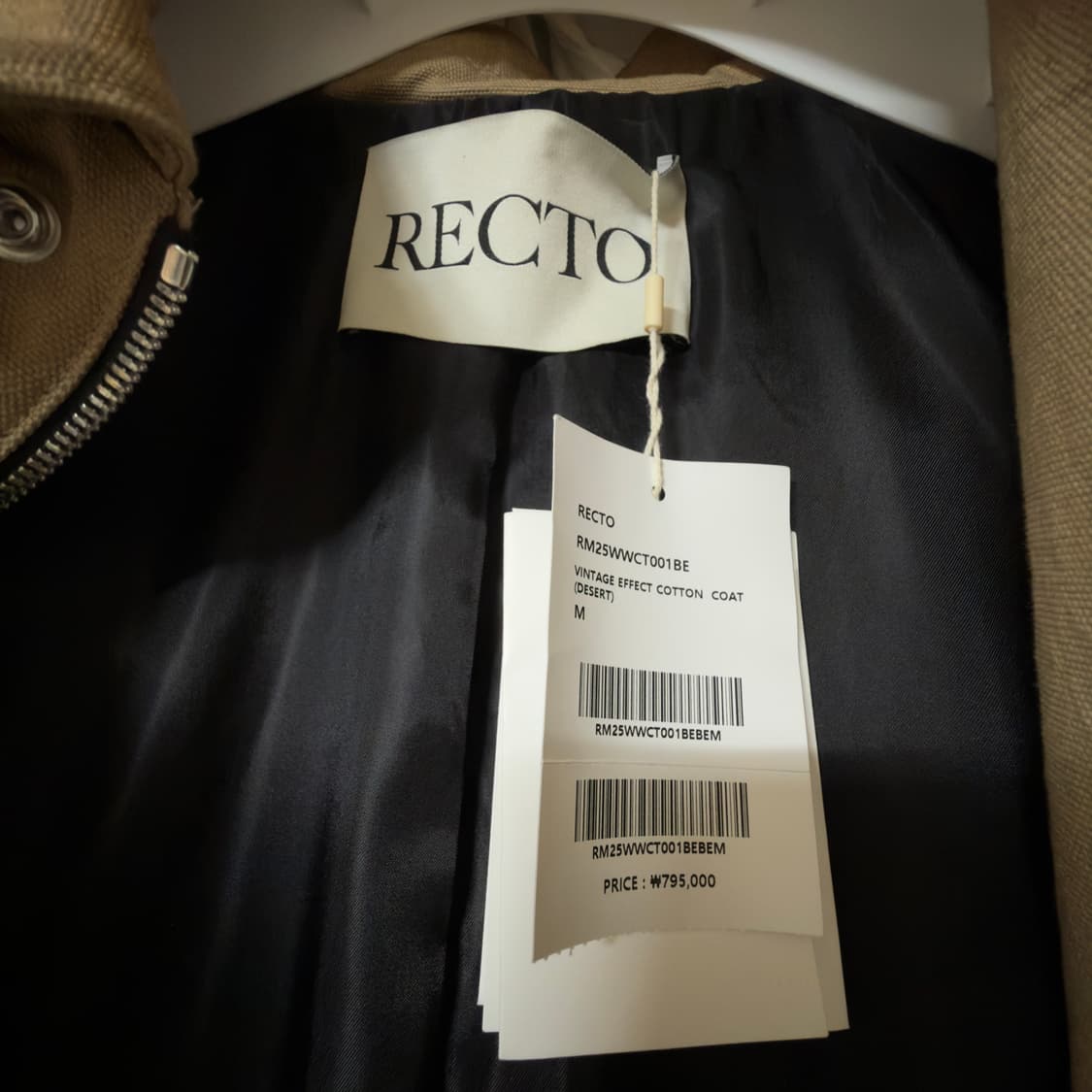 렉토 빈티지 이펙트 코튼 코트 상품이미지5