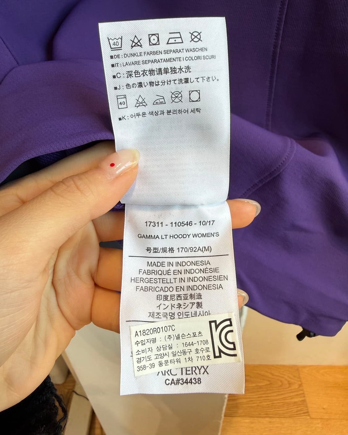 아크테릭스 퍼플 감마 LT 후디 자켓 상품이미지10