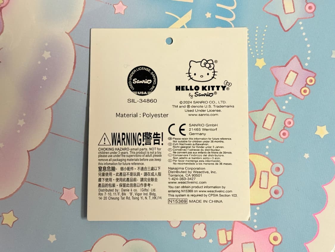 산리오 호피 태닝키티 갸루키티 인형 키링 상품이미지4