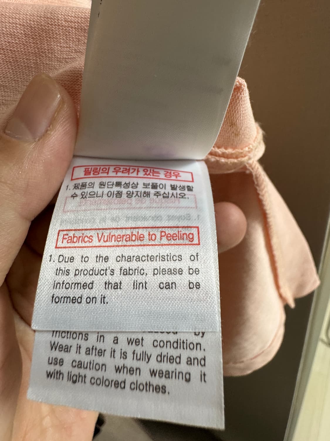 솔리드옴므 핑크 반팔 티셔츠 110 상품이미지9