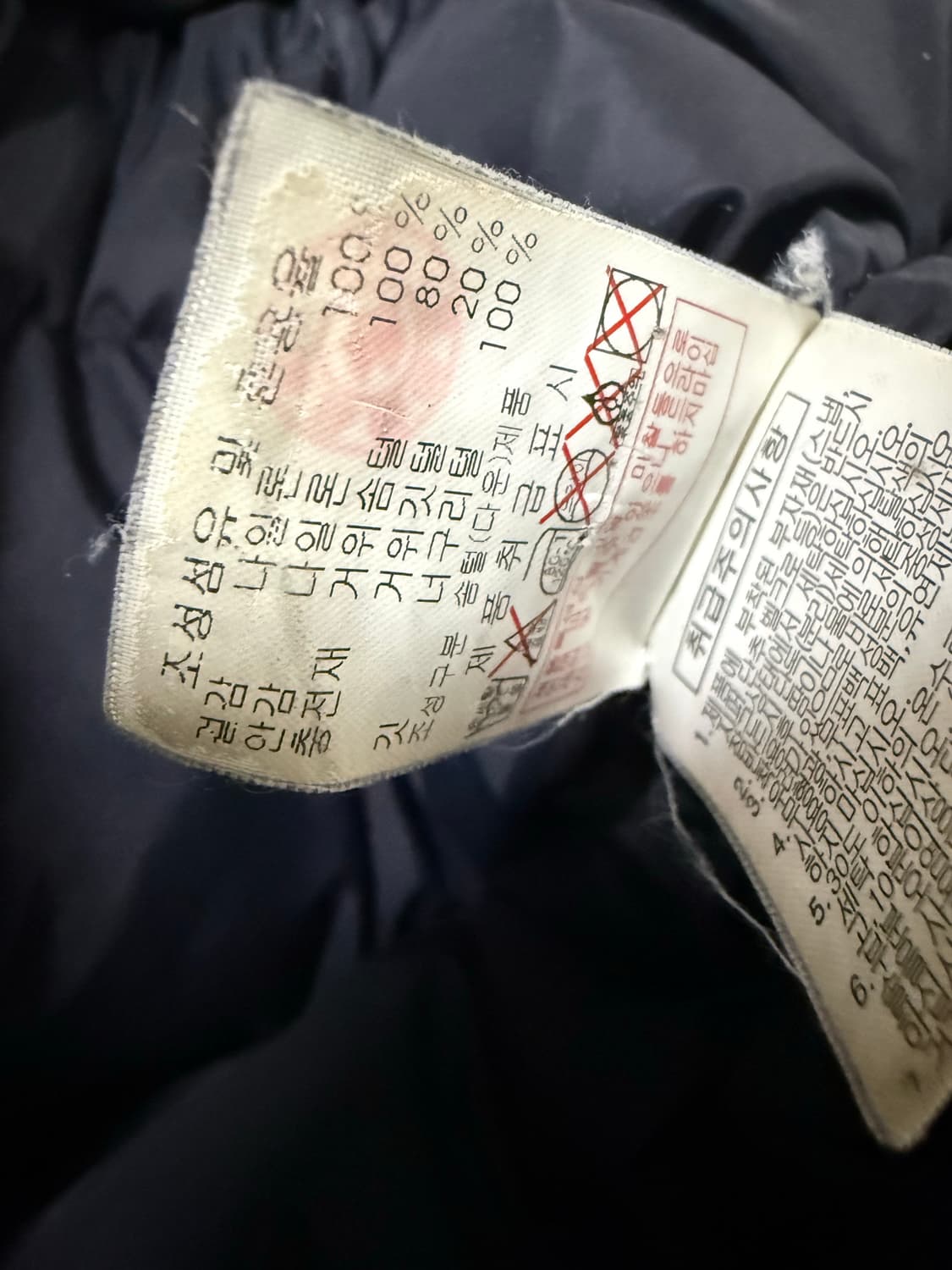 남성 100 / 디스커버리 구스 다운 패딩 상품이미지5