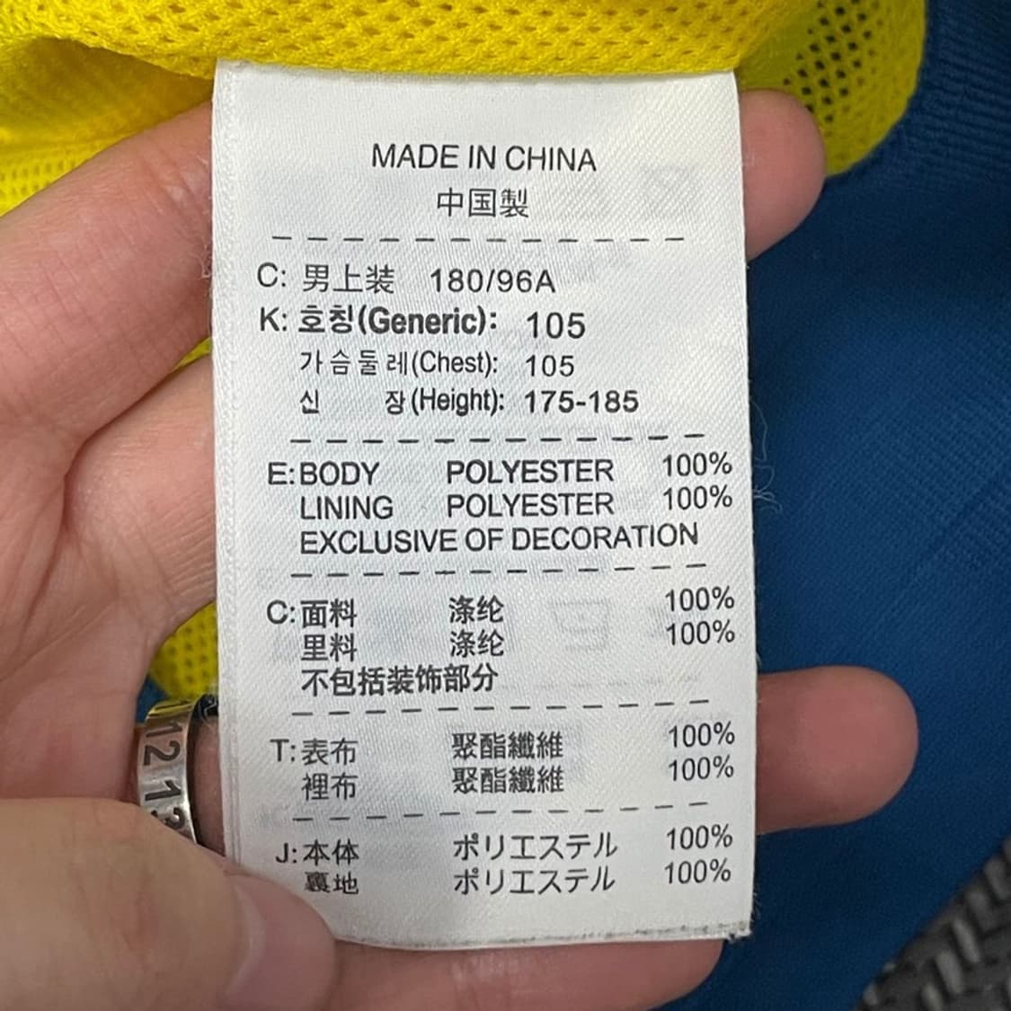 나이키 배색 바람막이 v0153 상품이미지7