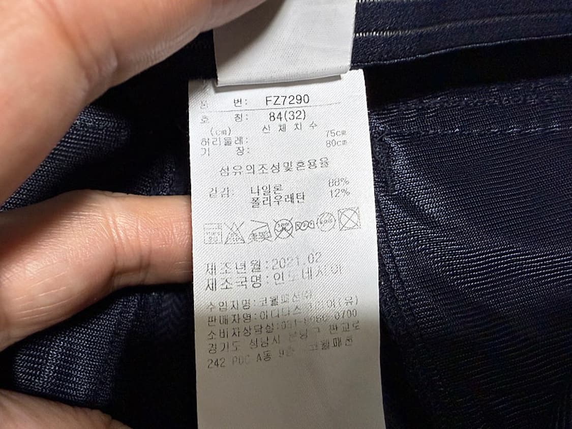 아디다스 골프바지 남성용 32인치 상품이미지7