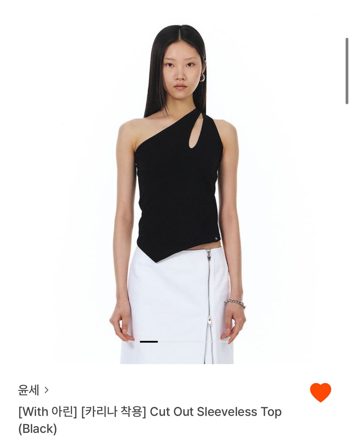 윤세 컷아웃 슬리브리스 상품이미지1