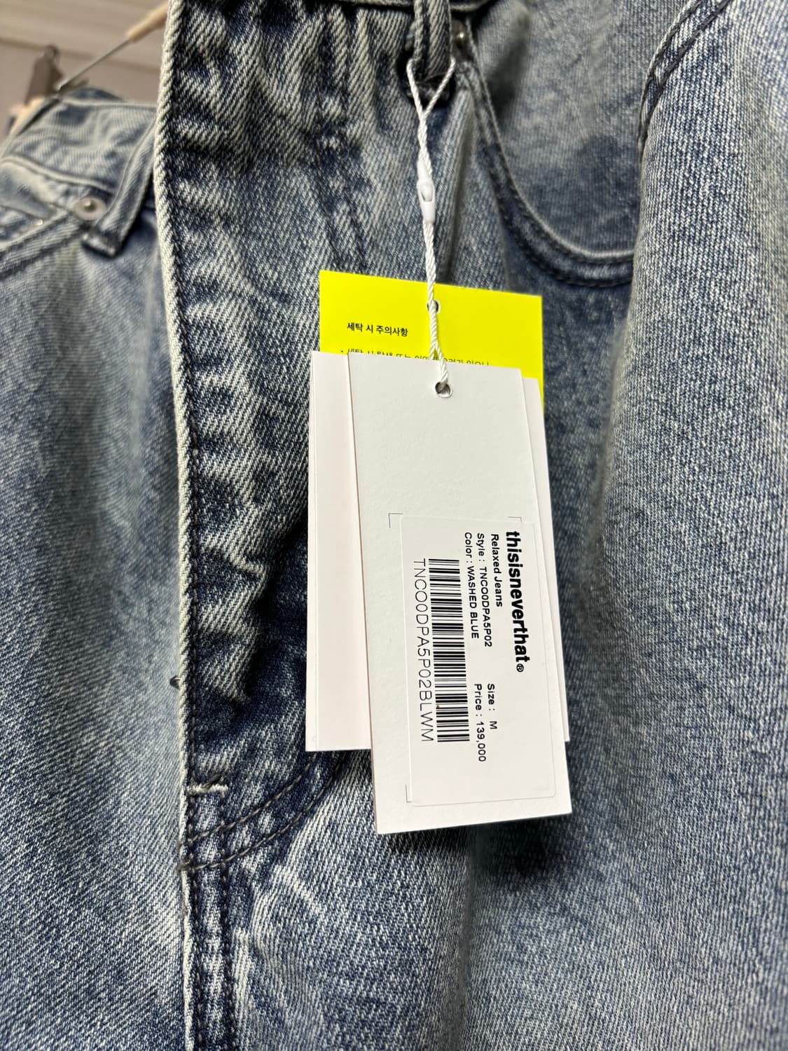 디스이즈네버댓 릴렉스드진 워시드블루 M 상품이미지3