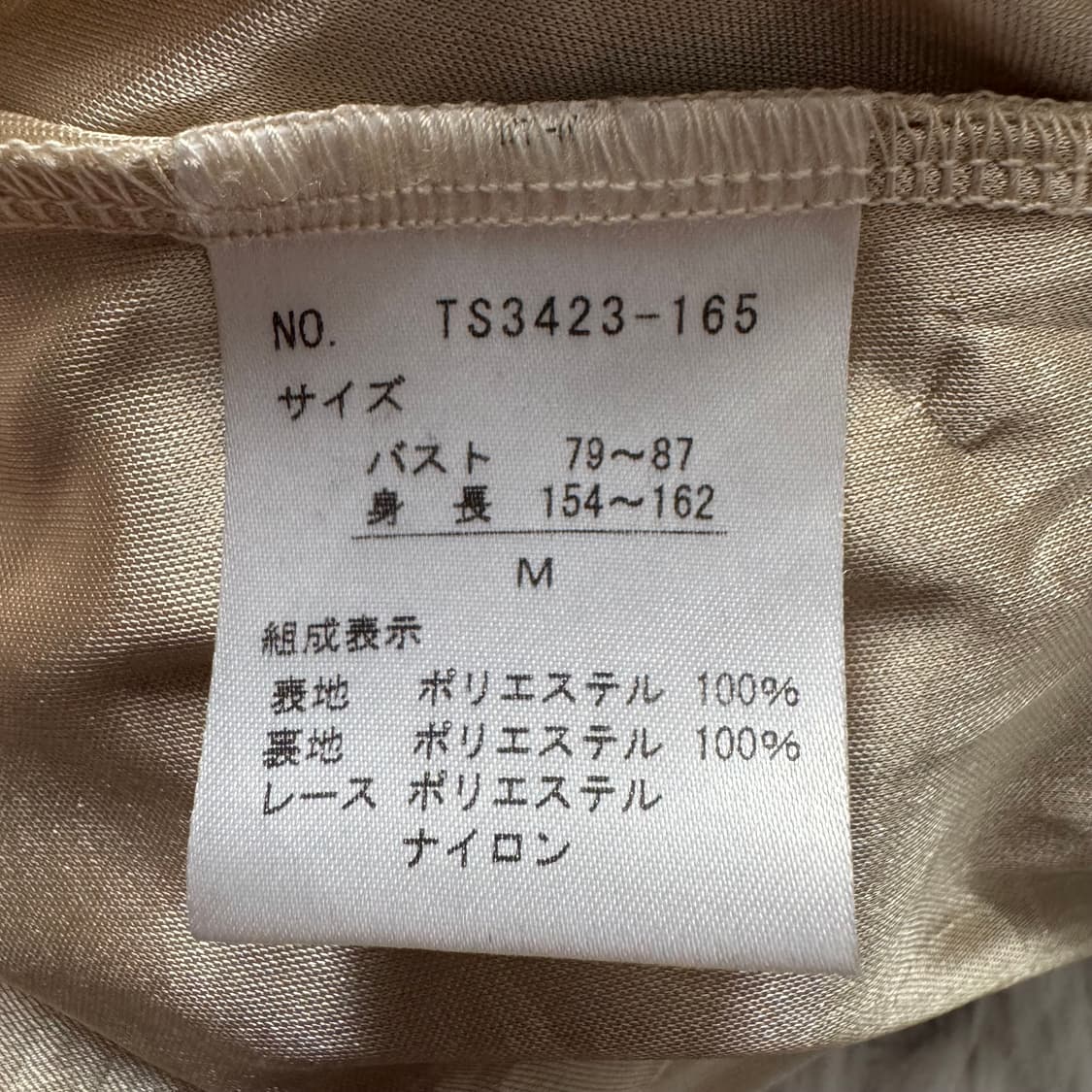 AXES 일본빈티지 모리걸 원피스 노드 갸루 지뢰계 러블리 M 38 상품이미지6