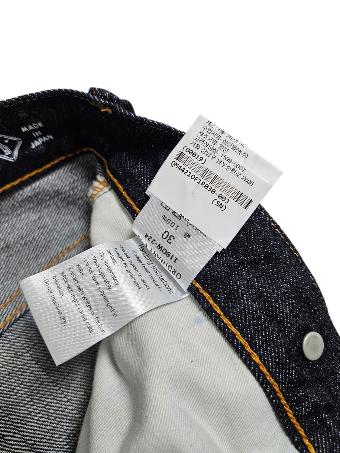 오디너리 핏츠 119 와이드 데님 팬츠 상품이미지9