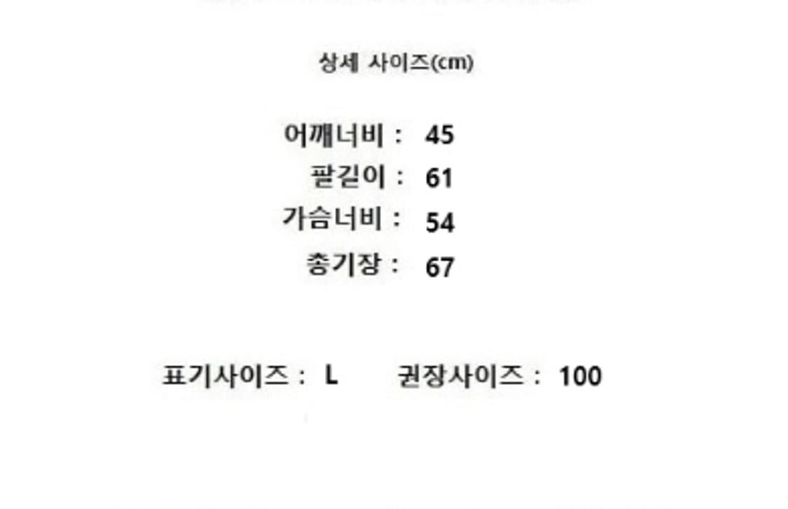 UNIQLO 유니클로 (캐시미어100%) 상품이미지8