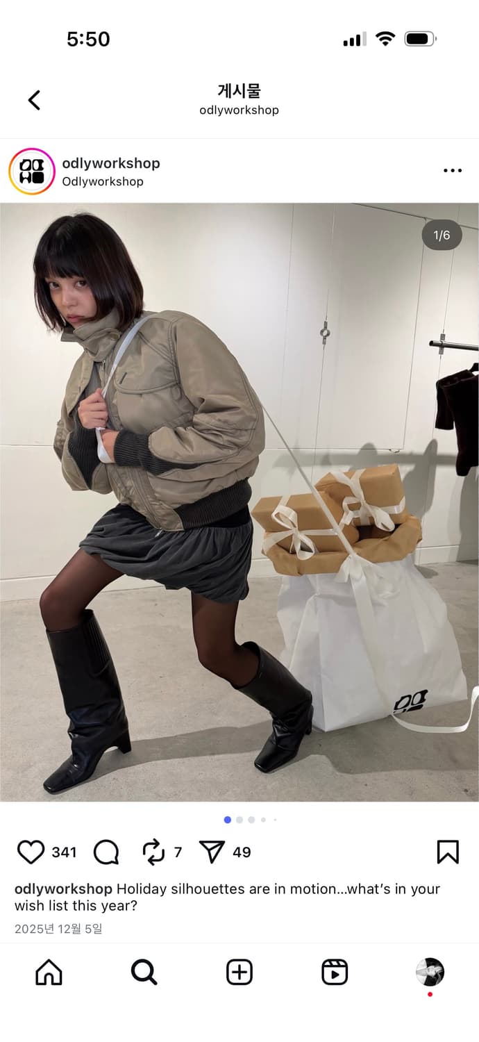 Padded Quad Bomber Jacket, Queasy 상품이미지2