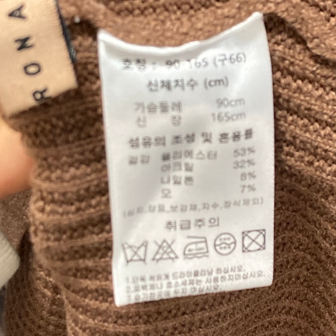 RONA 니트롱원피스 브라운 F  상품이미지5