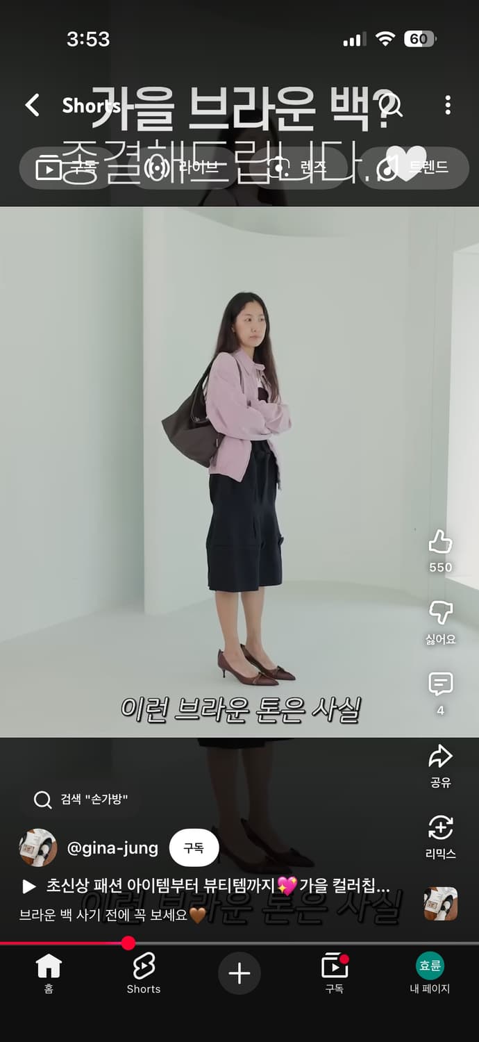 (새상품)조이그라이슨 셀리 숄더백 나일론 LW5AE4660_LV 상품이미지1