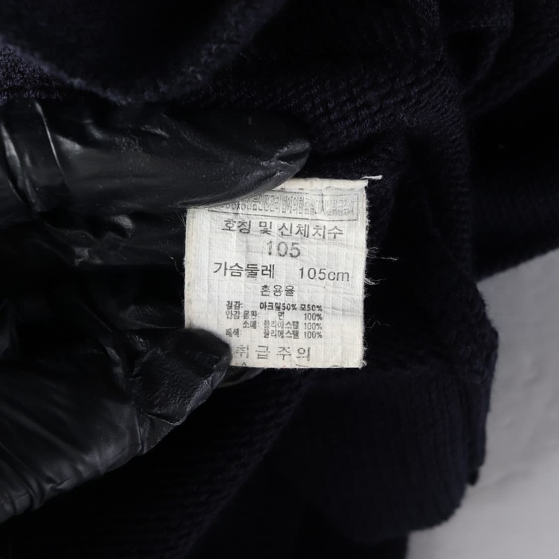 NII 포켓 디테일 니트 후드 집업 XL 상품이미지6