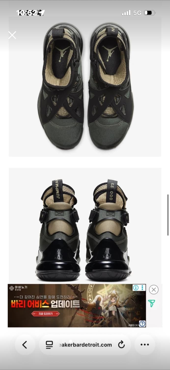 나이키 우먼스 조던 에어 래티튜드 720 상품이미지9