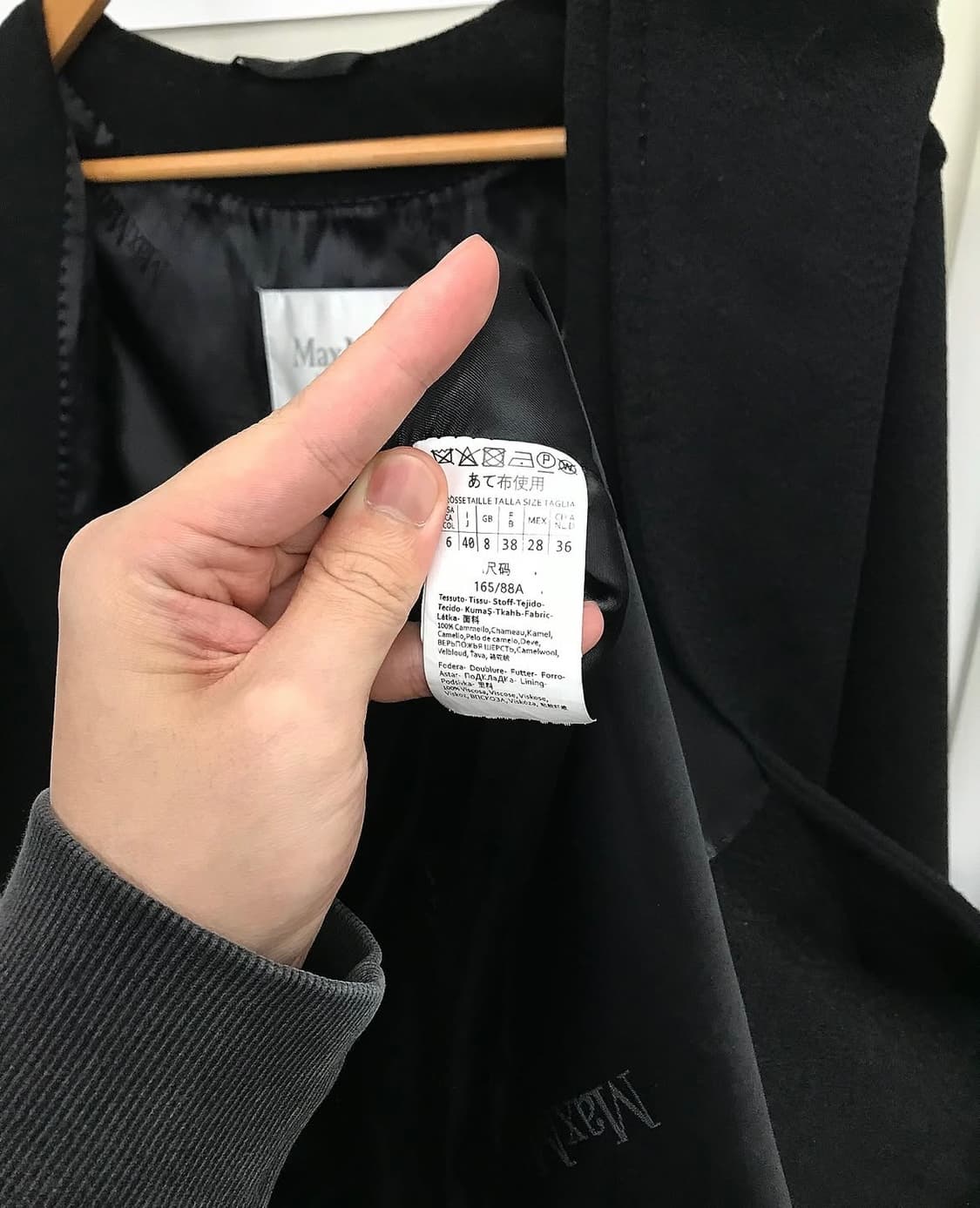 막스마라 카멜울 후드 벨티드 코트 상품이미지4