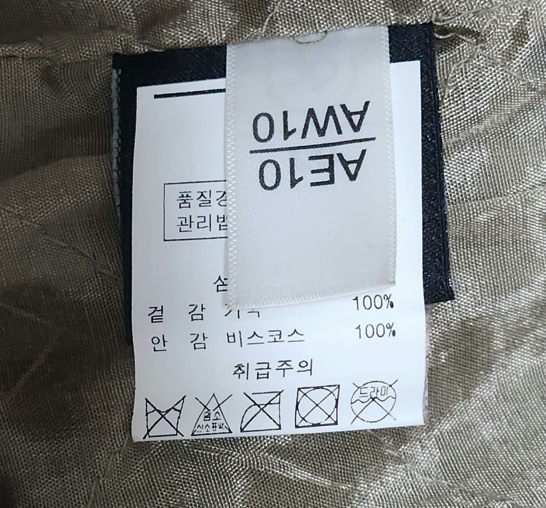 슈퍼드라이 SUPERDRY 바이커 가죽 자켓 S 상품이미지9