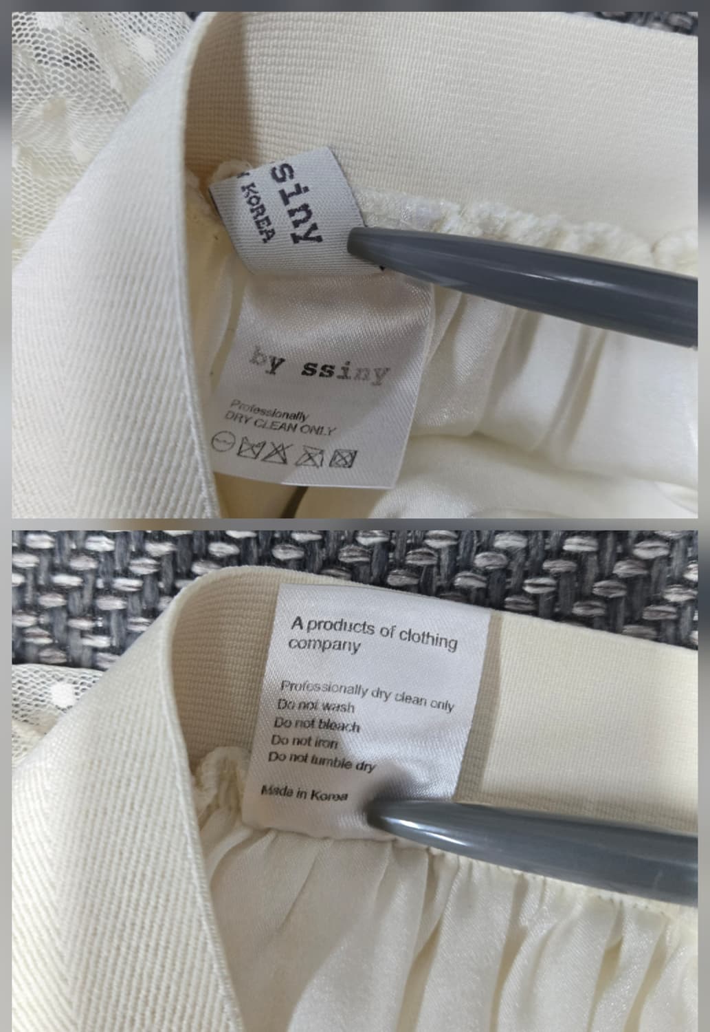 바이씨니 아이보리 롱 스커트 밴딩치마 상품이미지7