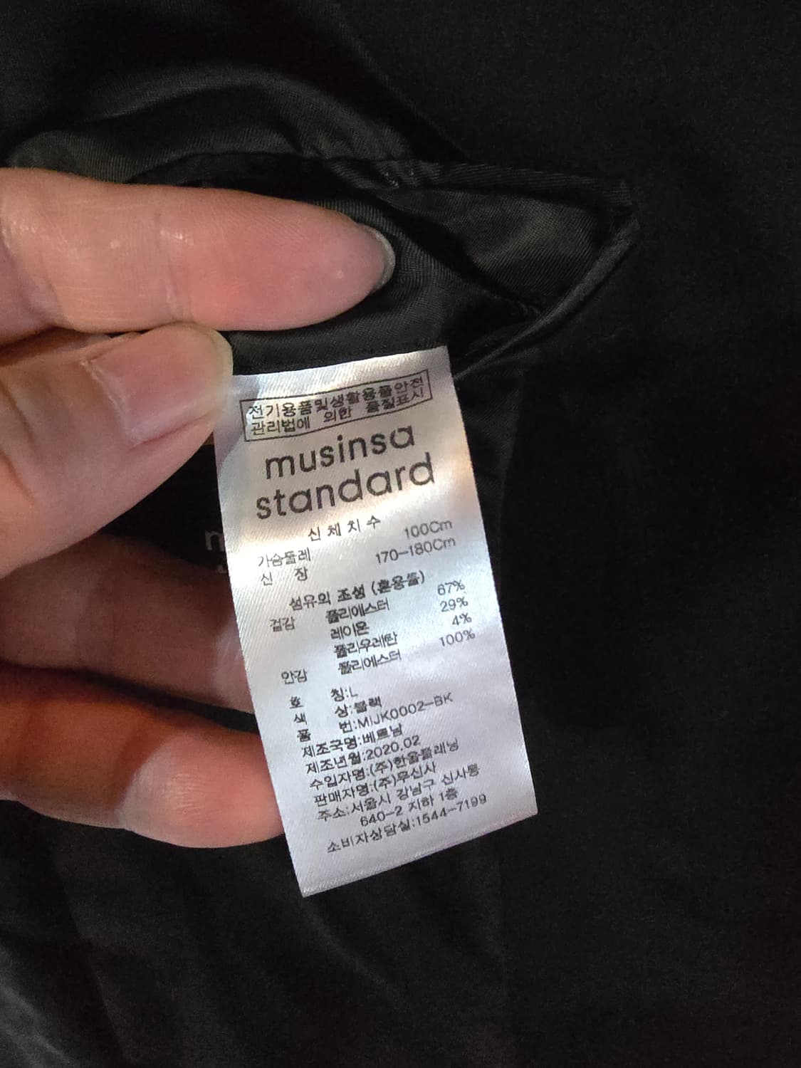무신사스텐다드 자켓 상품이미지5