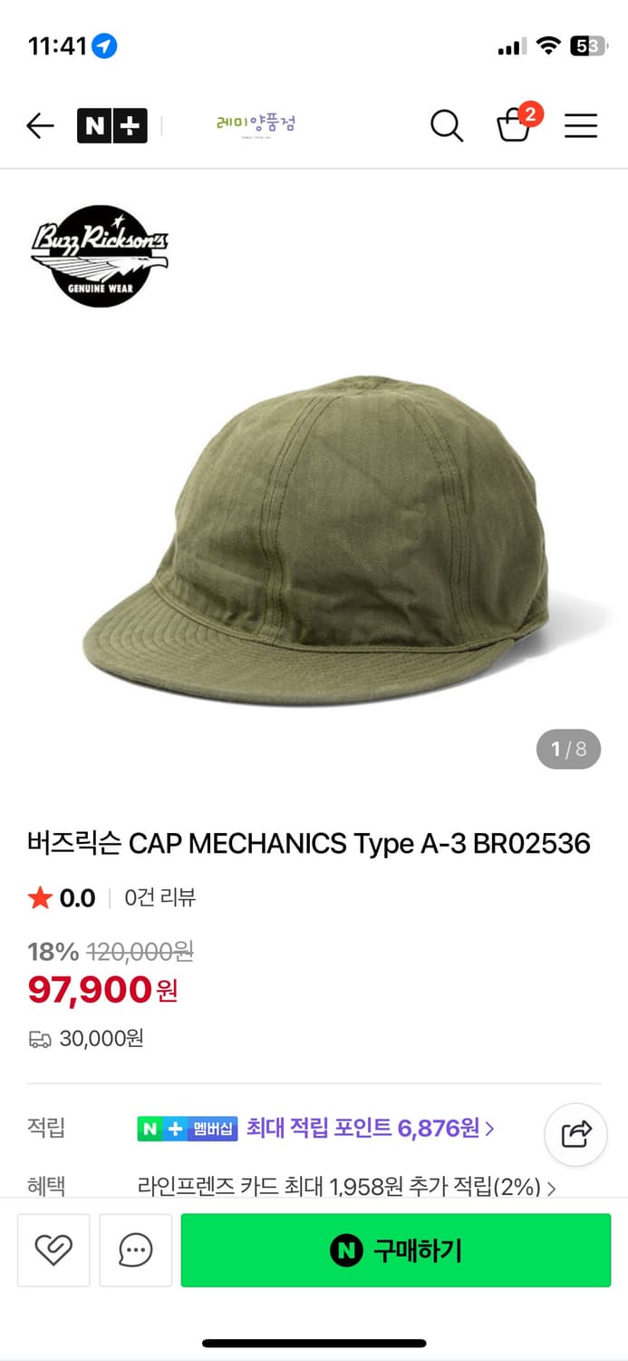 버즈릭슨 CAP MECHANICS Type A-3 BR02536  상품이미지5
