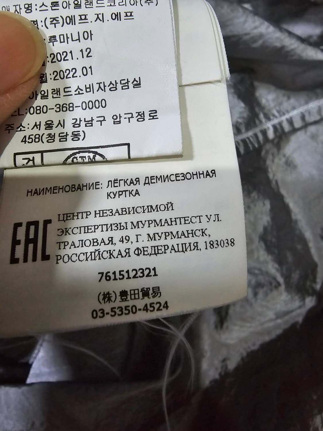 [백화점판/S급] 22SS 스톤아일랜드 나일론메탈 오버셔츠 자켓 105 상품이미지7