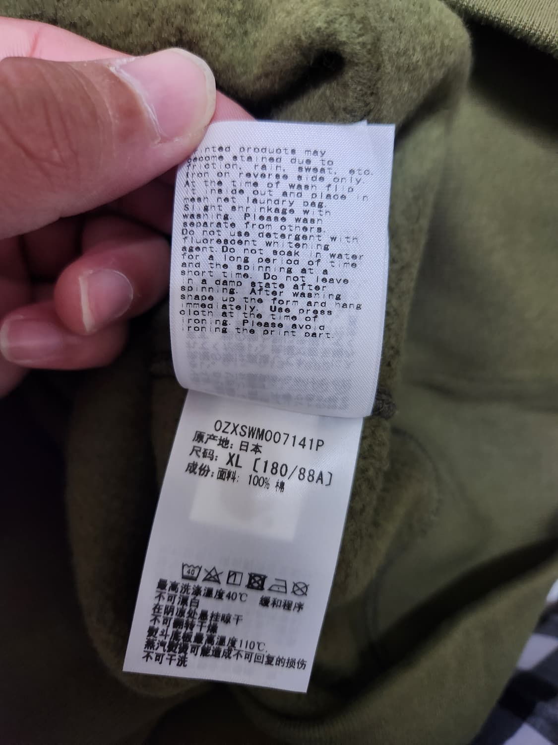 Bape 후드티 녹계 미착용 새상품 상품이미지8