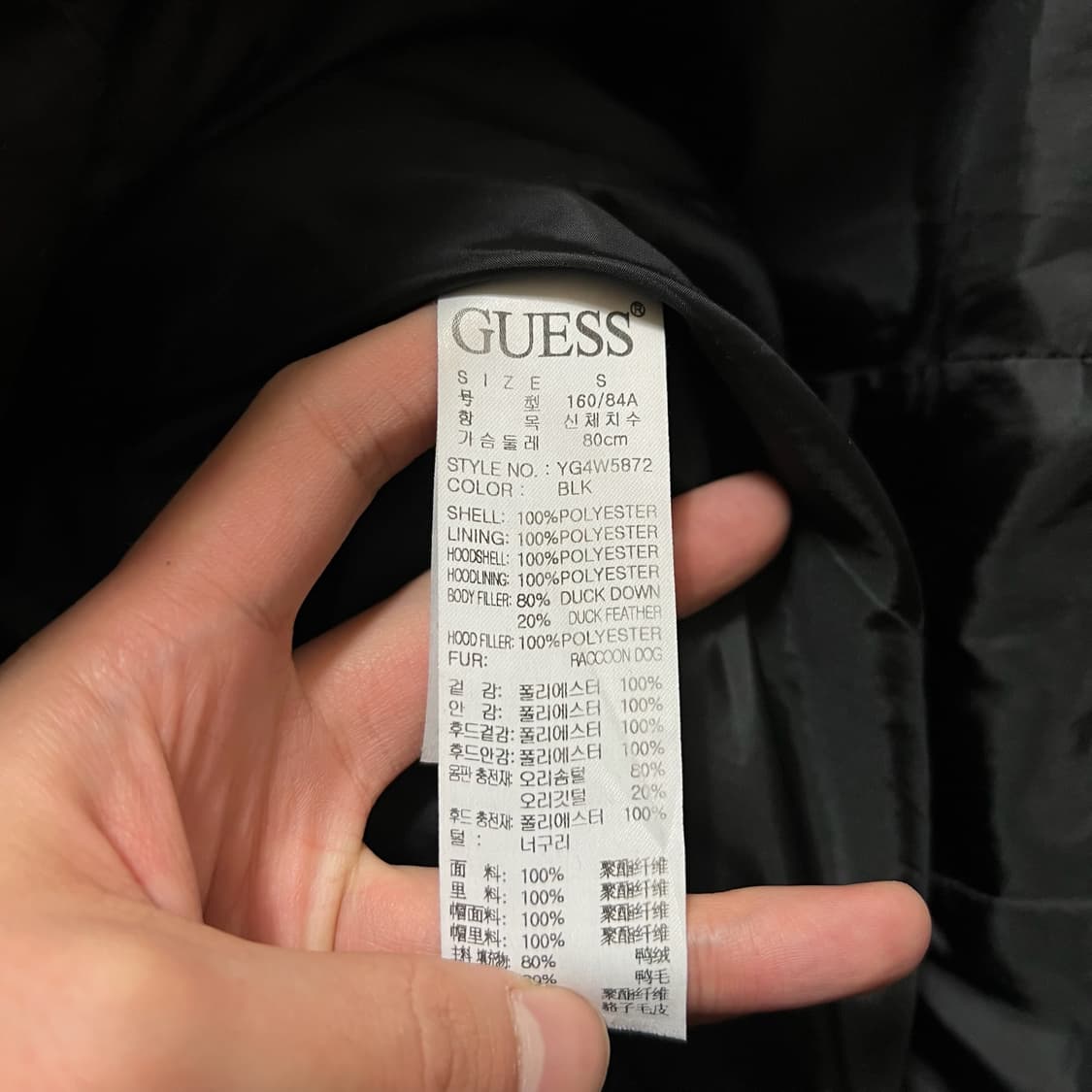 게스 여성 프리미엄 덕다운 후드 롱패딩 S/90 상품이미지6