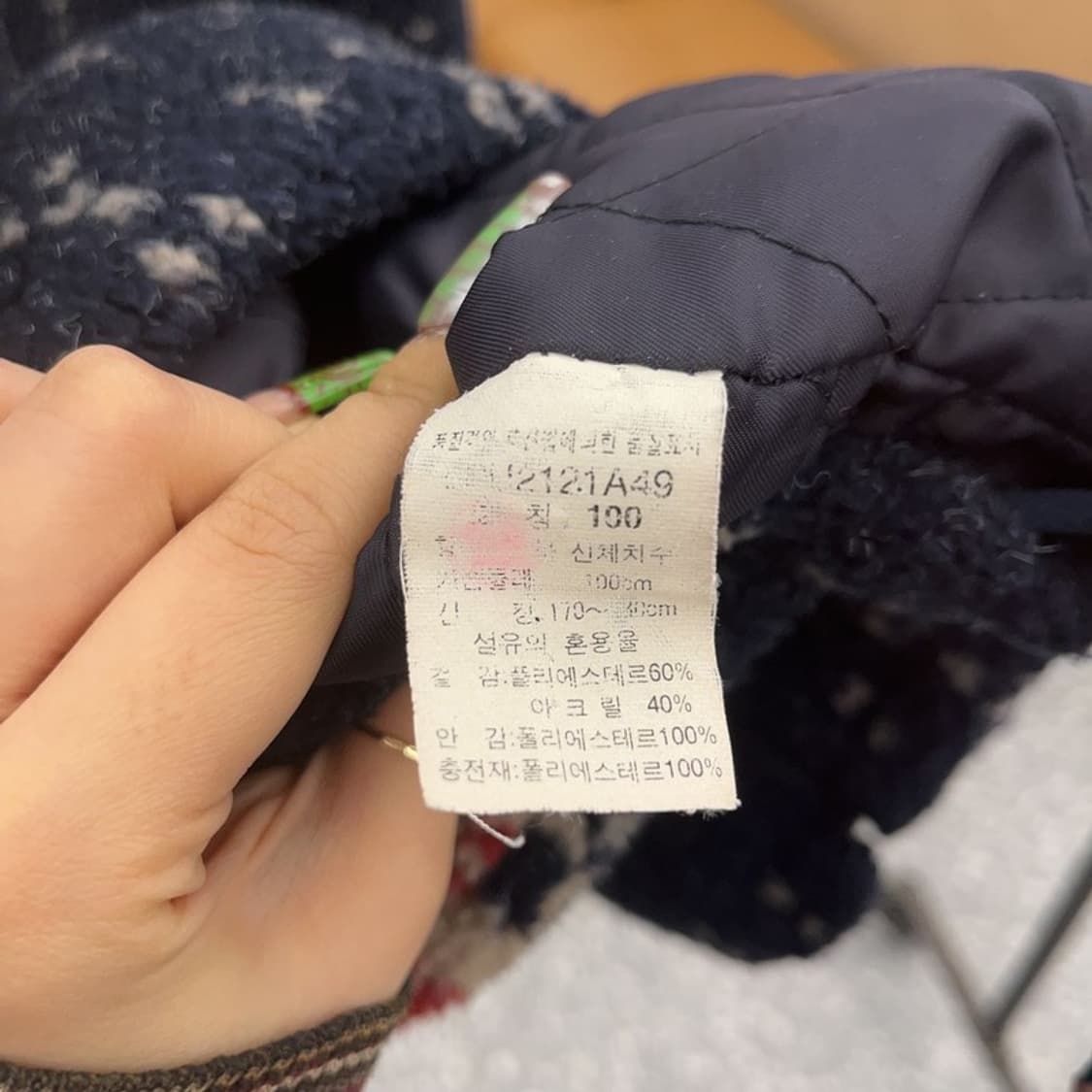 리 노르딕 스노우 플레이크 양털 후리스 자켓 100 C09452 상품이미지6