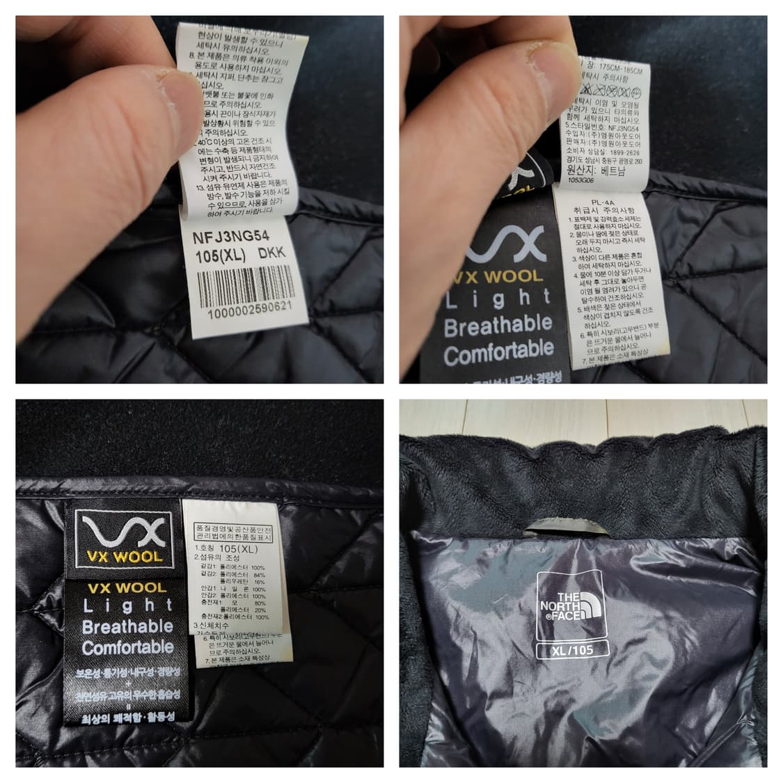 (XL) 노스페이스 경량패딩 vx wool 상품이미지4