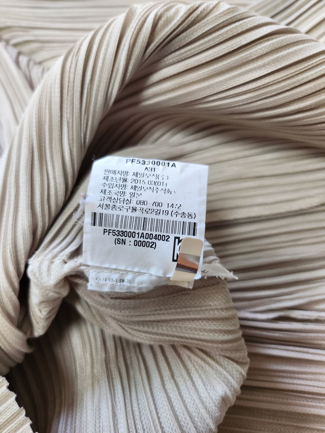 이세이미야케 플리츠플리즈 자켓(4 상품이미지9