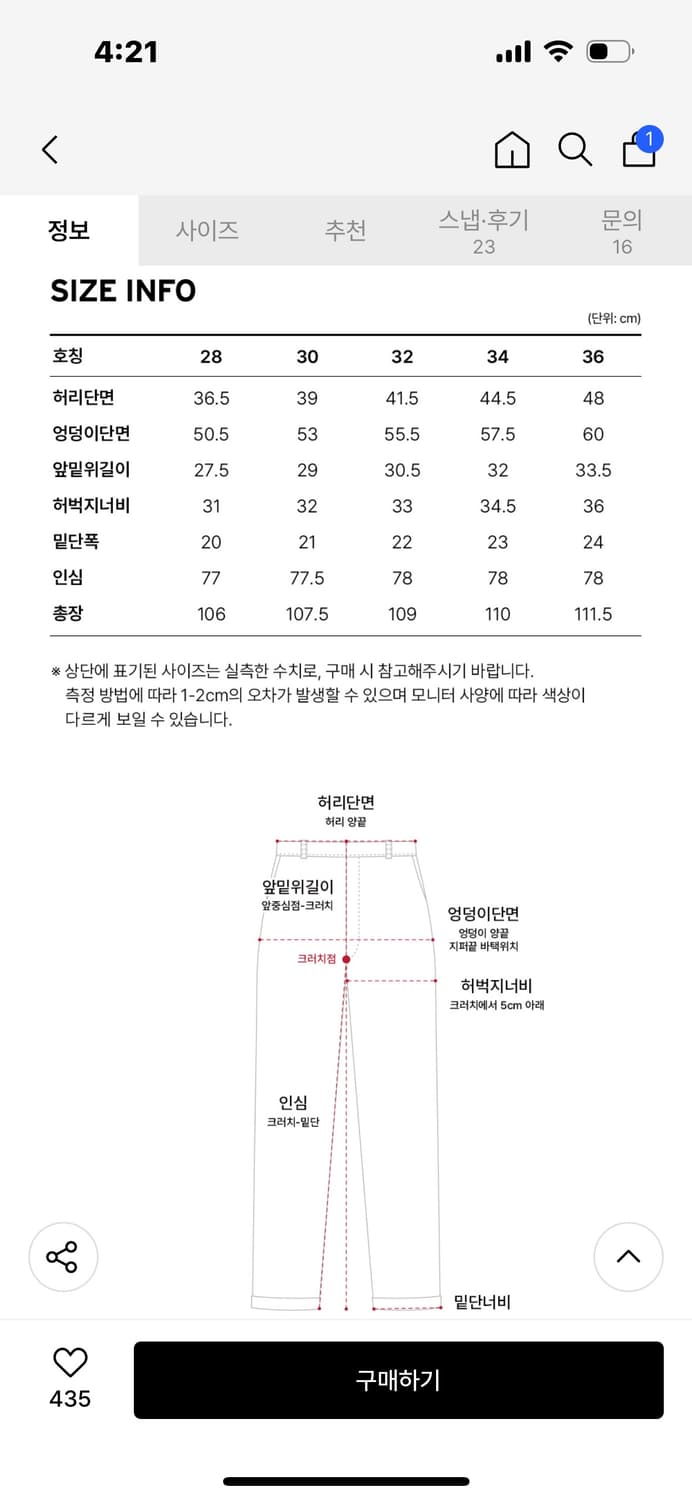 리바이스 카펜터 팬츠 30-32 상품이미지5