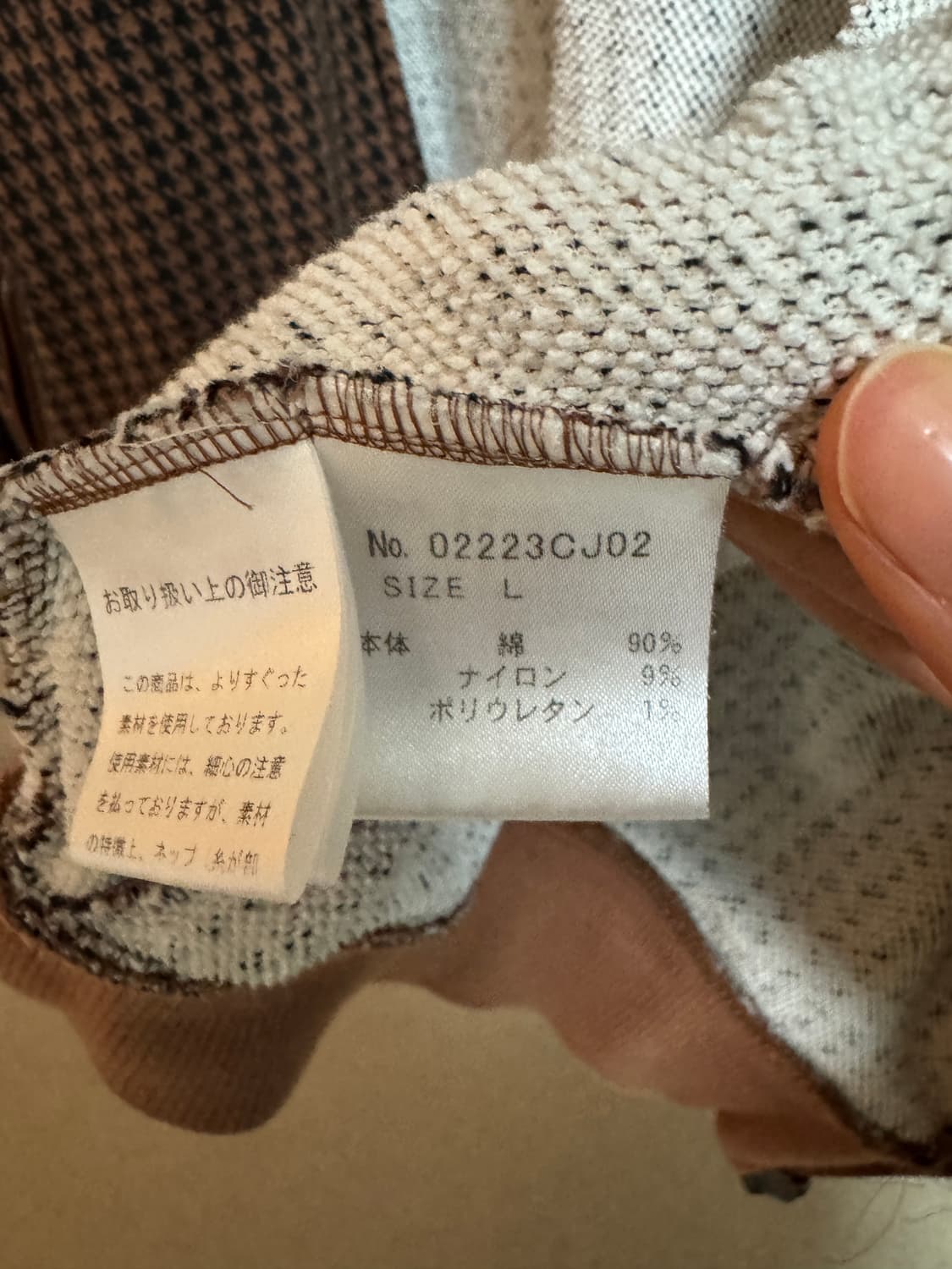 히스테릭글래머 하운드투스 트랙 집업 자켓 상품이미지6