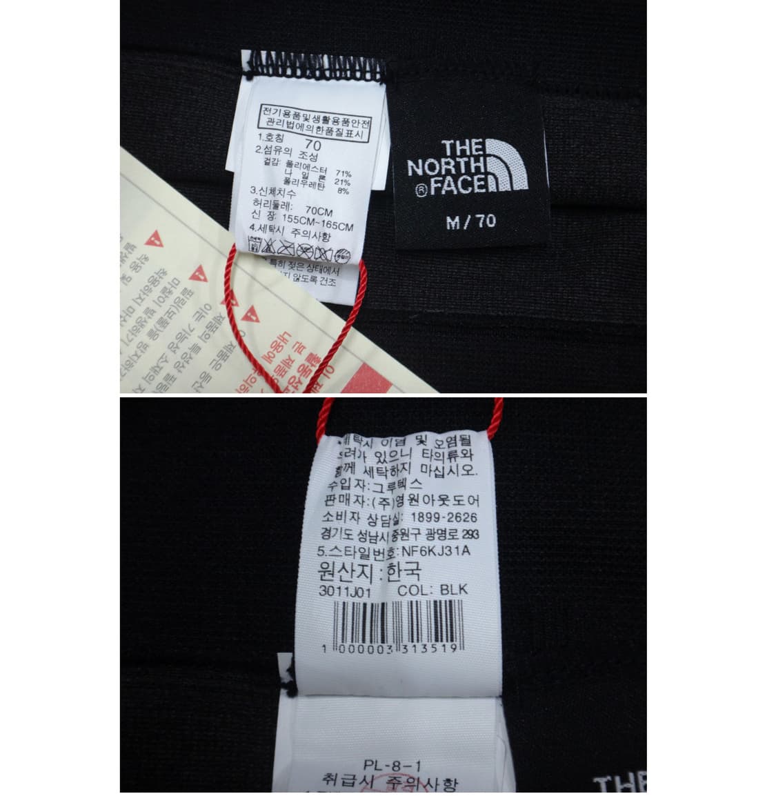 (70cm) 노스페이스 테크 심프리 레깅스 상품이미지10