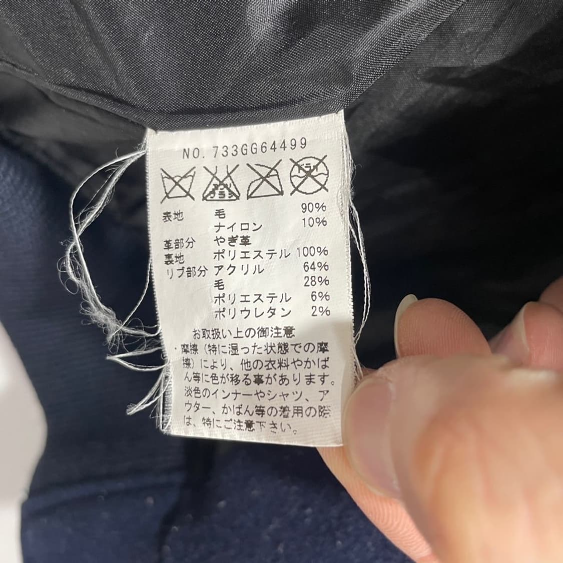 Usa 바시티 자켓 상품이미지6