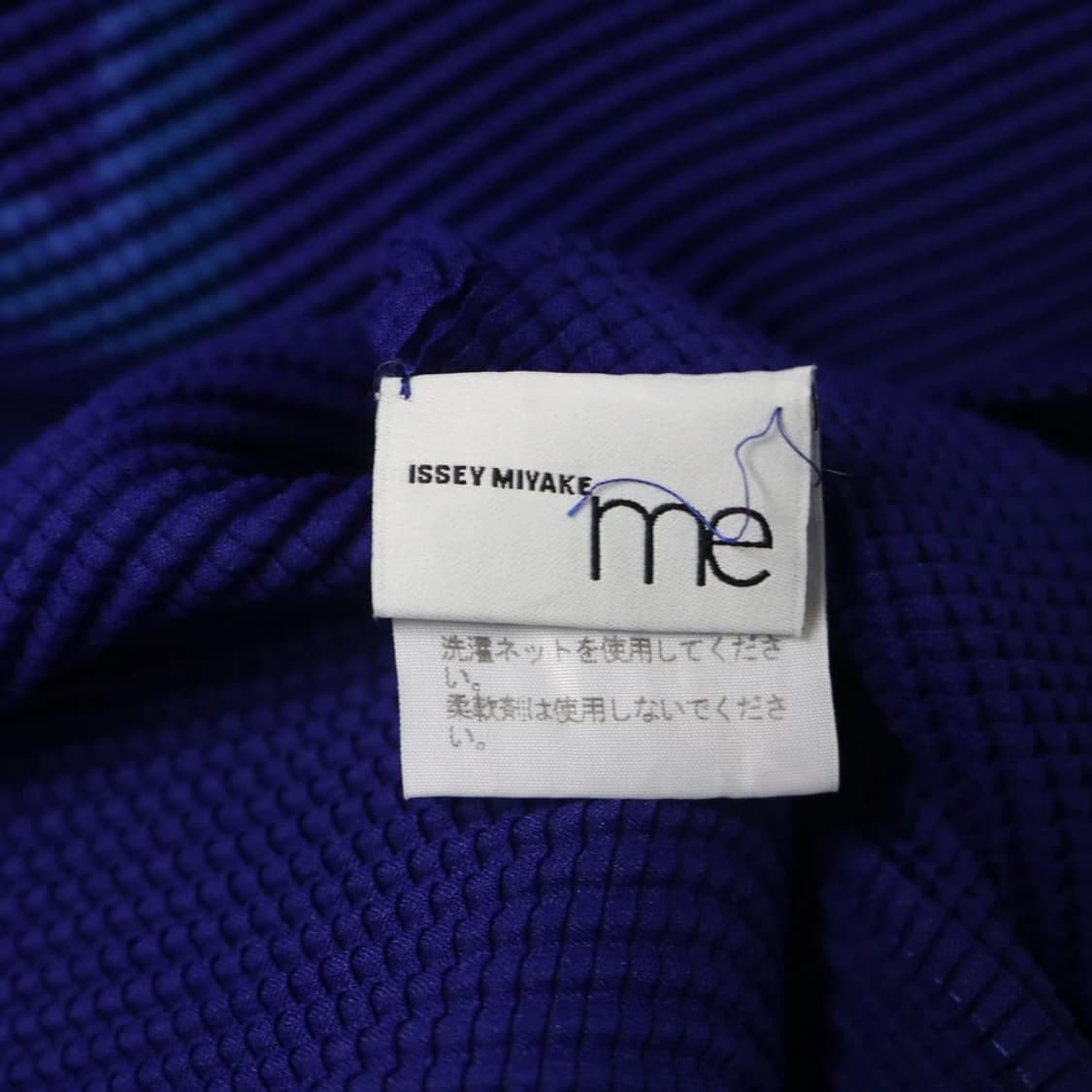 미 이세이 미야케 플리츠 반팔 65612 상품이미지8