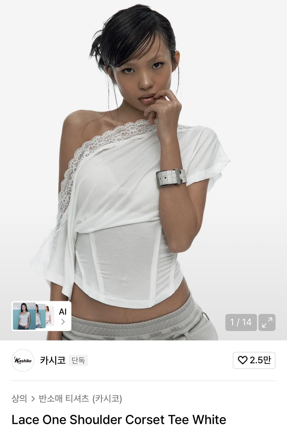 카시코 원숄더 S사이즈 구해요 상품이미지1